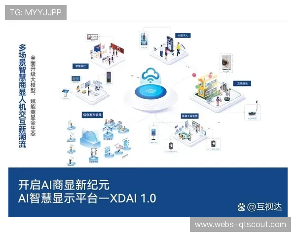 实时数据融合成当前阶段核心 AI驱动赛事分析与观众体验同步升级