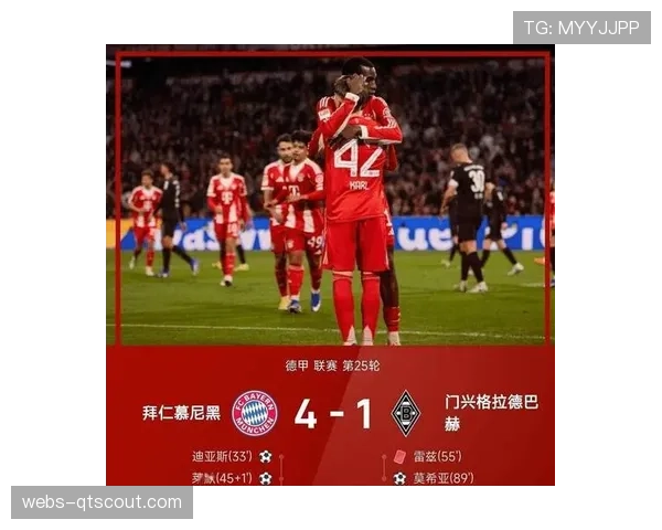 天气预警：慕尼黑可能降雪，拜仁对阵巴黎的赛前场地维护成焦点